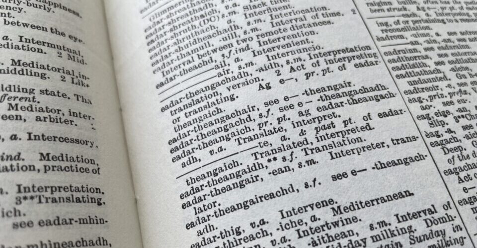 DLP Eadar-theangachadh Gàidhlig – Faclair Dwelly